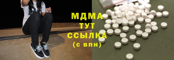 MDMA Premium VHQ Белокуриха